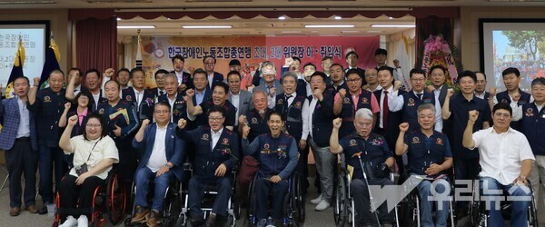 김민수 한국장애인노동조합총연맹 2대 위원장 취임 관련 사진
