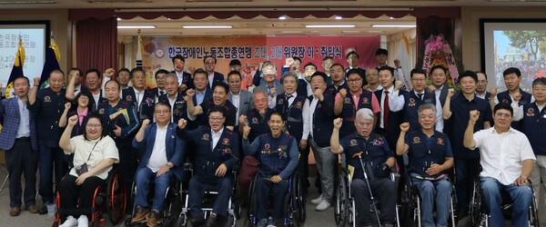 김민수 한국장애인노동조합총연맹 2대 위원장 취임 관련 사진 2