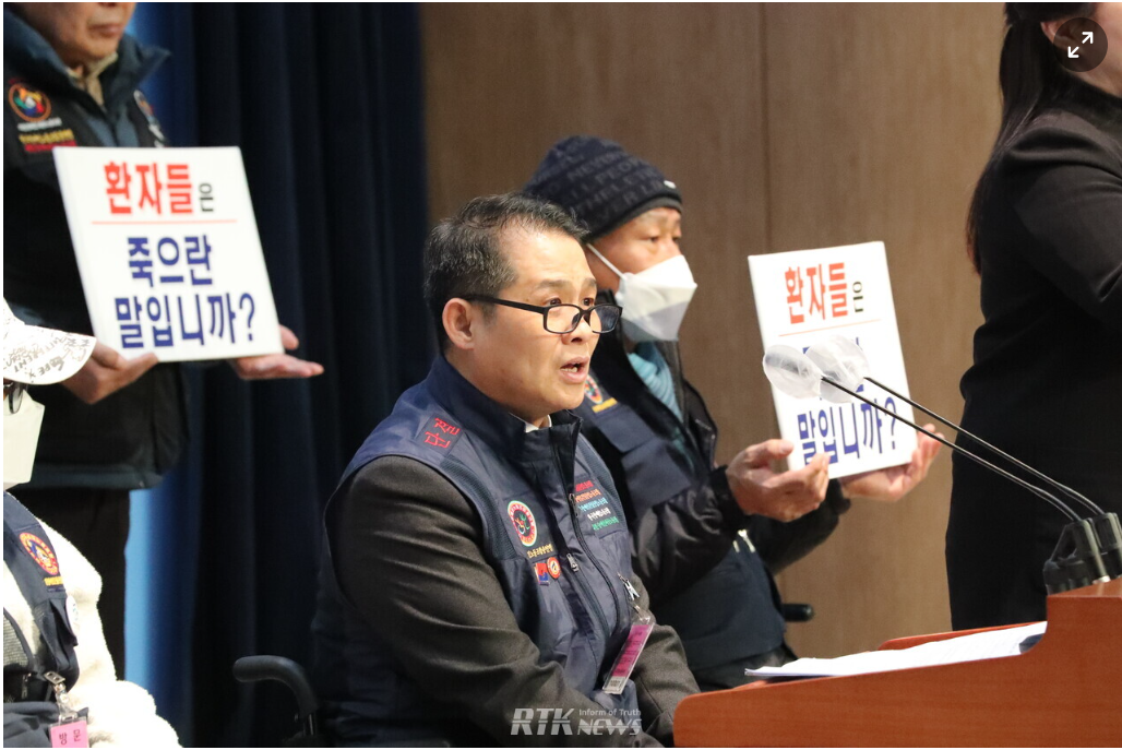 장애인노총 "의료 파업, 생명과 직결... 정부와 대화해야" 간곡히 호소