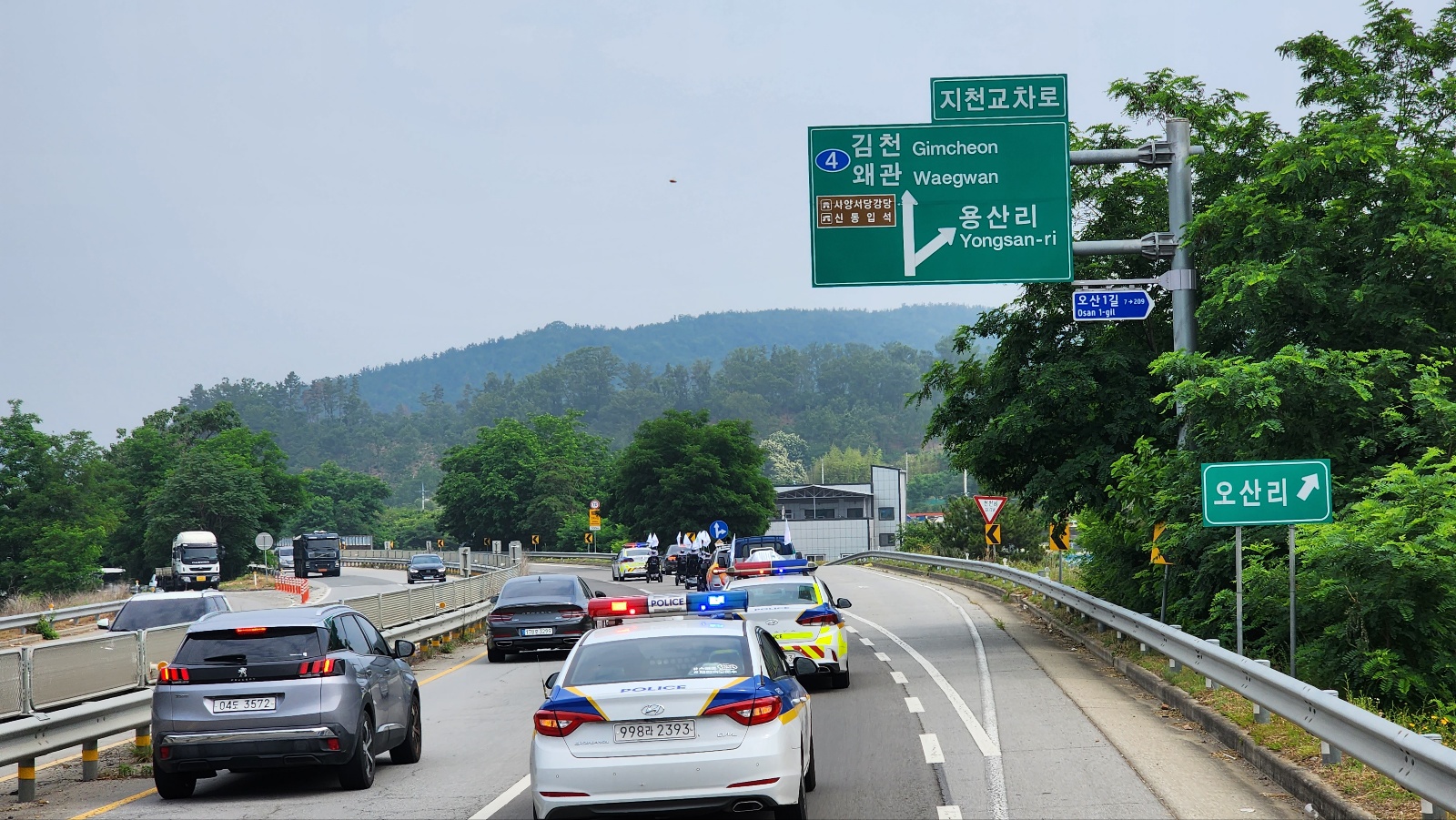 기초생활보장법 개정촉구 전동휠체어 국토종단 관련 사진 12