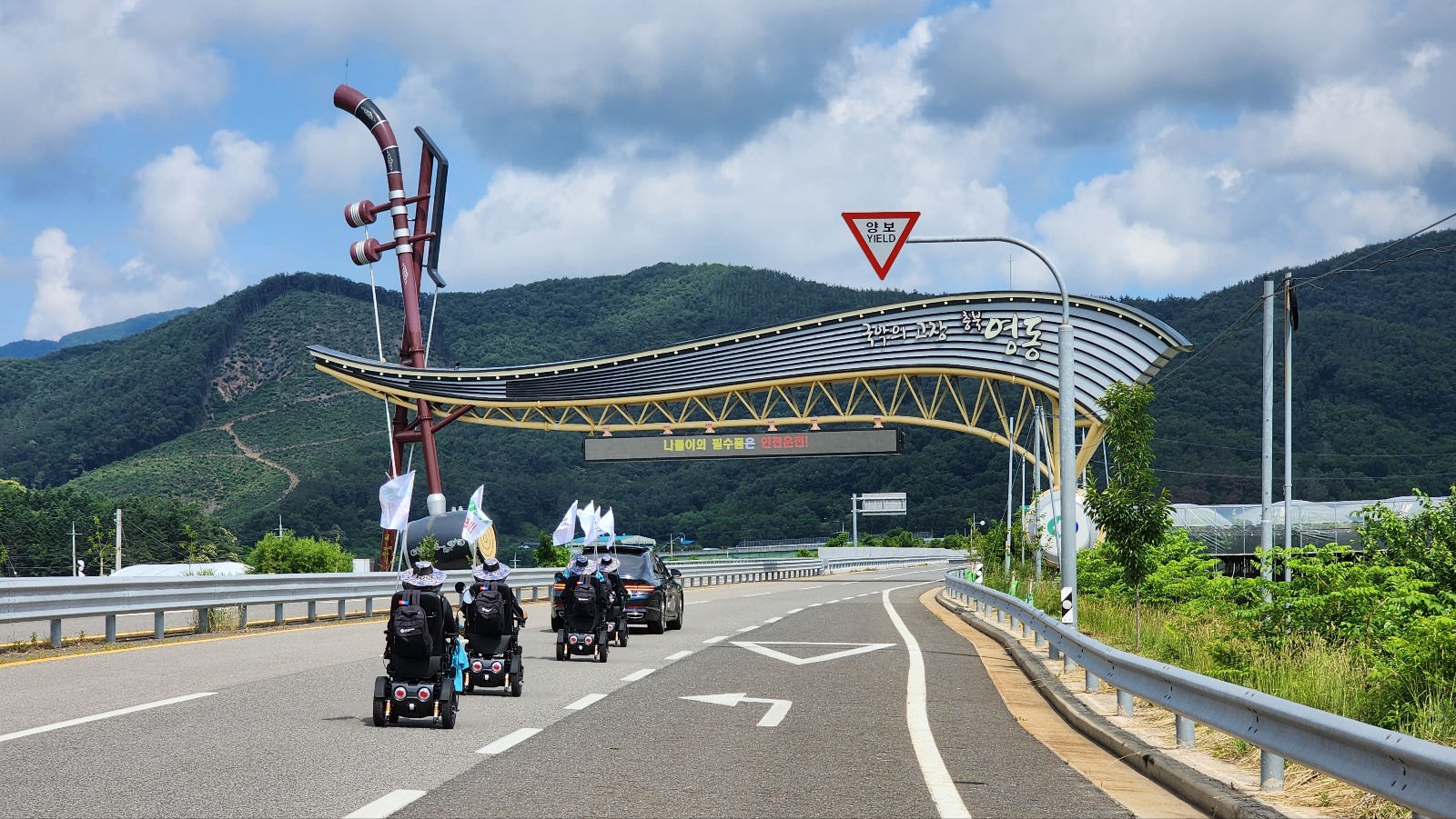 기초생활보장법 개정촉구 전동휠체어 국토종단 관련 사진 18