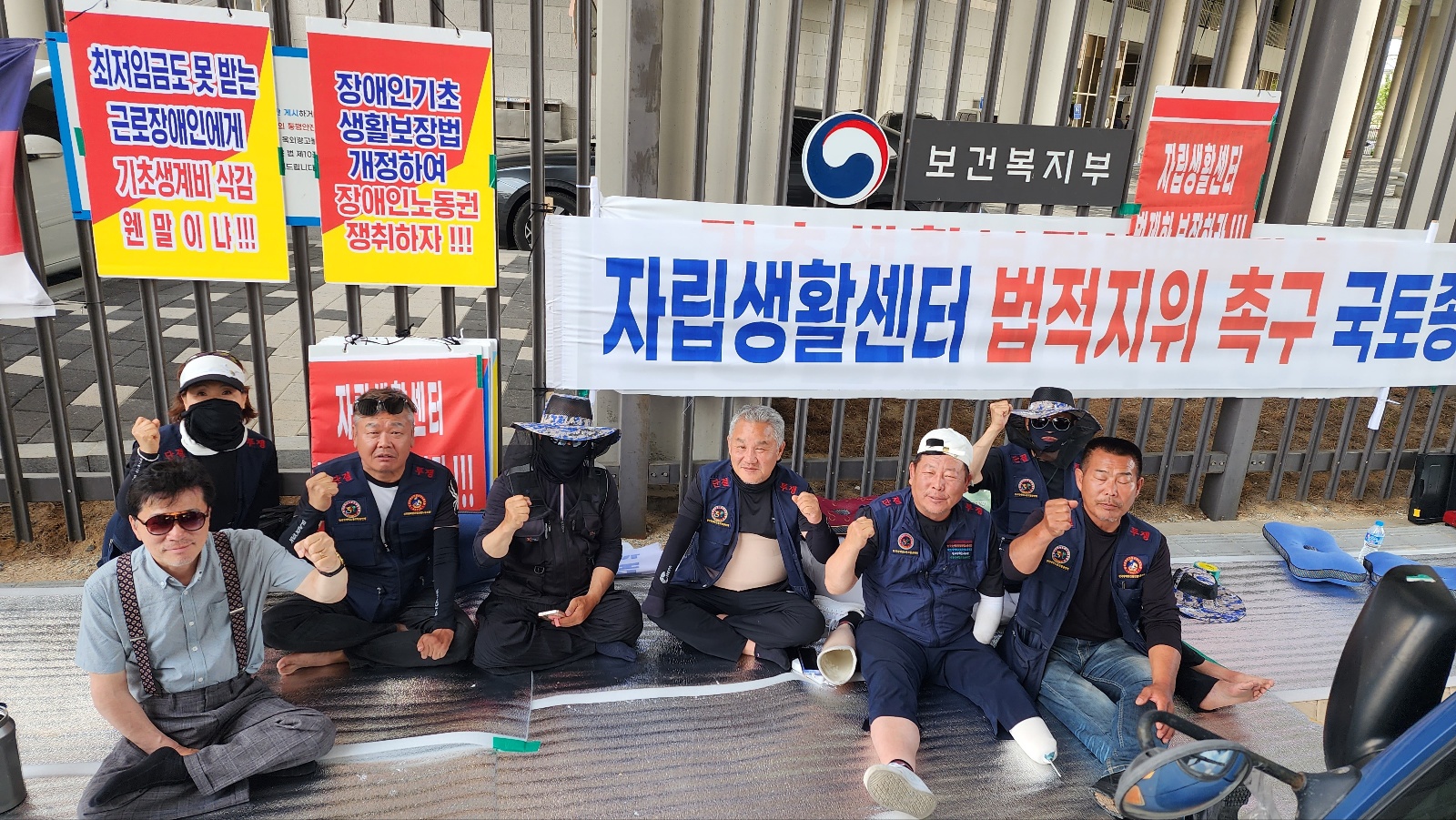기초생활보장법 개정촉구 전동휠체어 국토종단 관련 사진 21