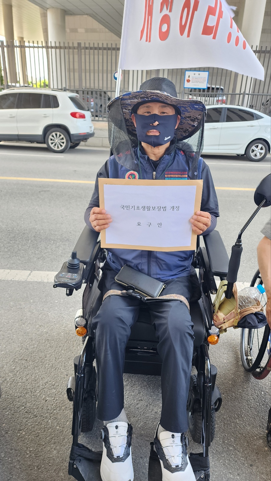 기초생활보장법 개정촉구 전동휠체어 국토종단 관련 사진 22