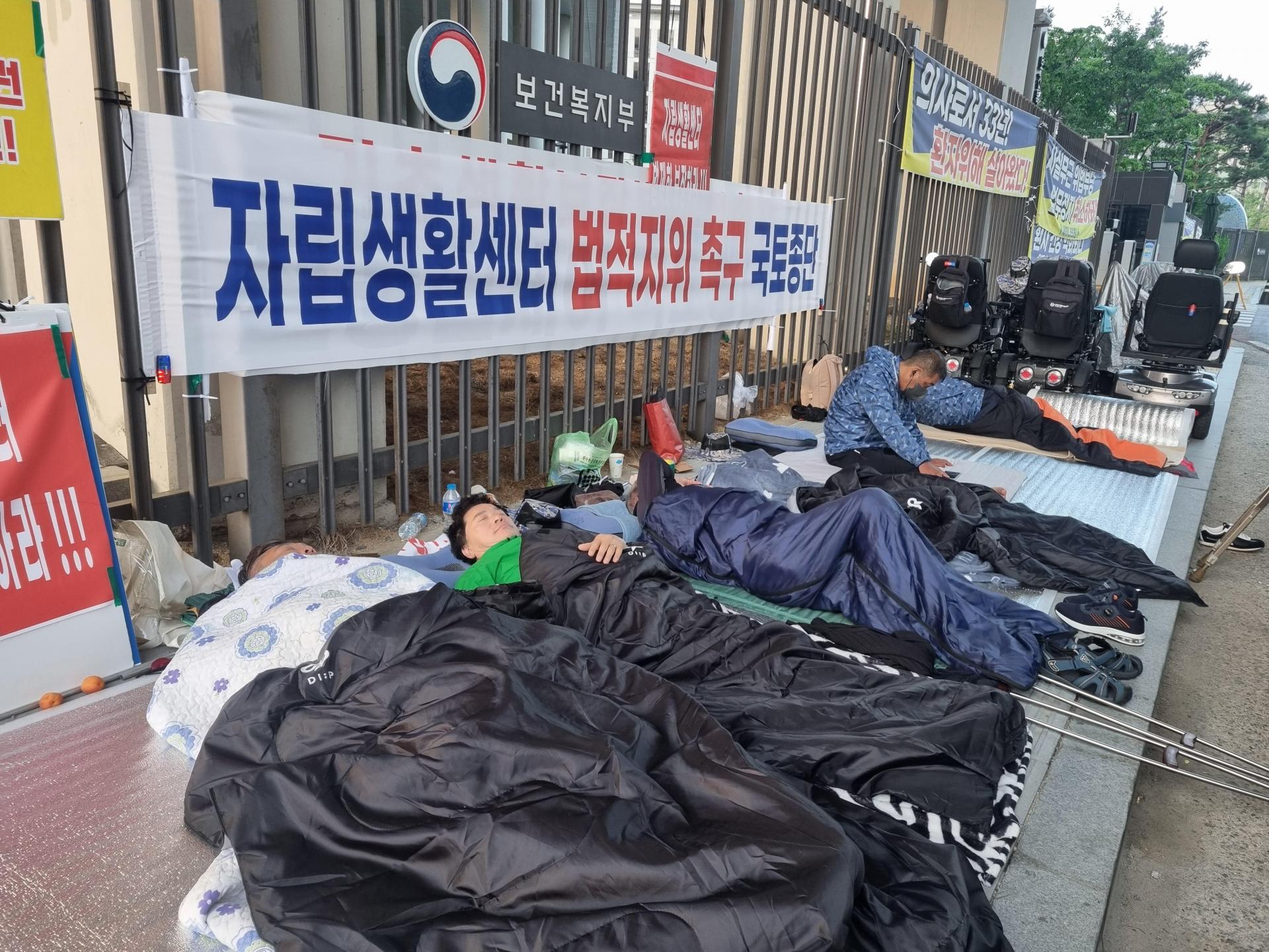 기초생활보장법 개정촉구 전동휠체어 국토종단 관련 사진 26