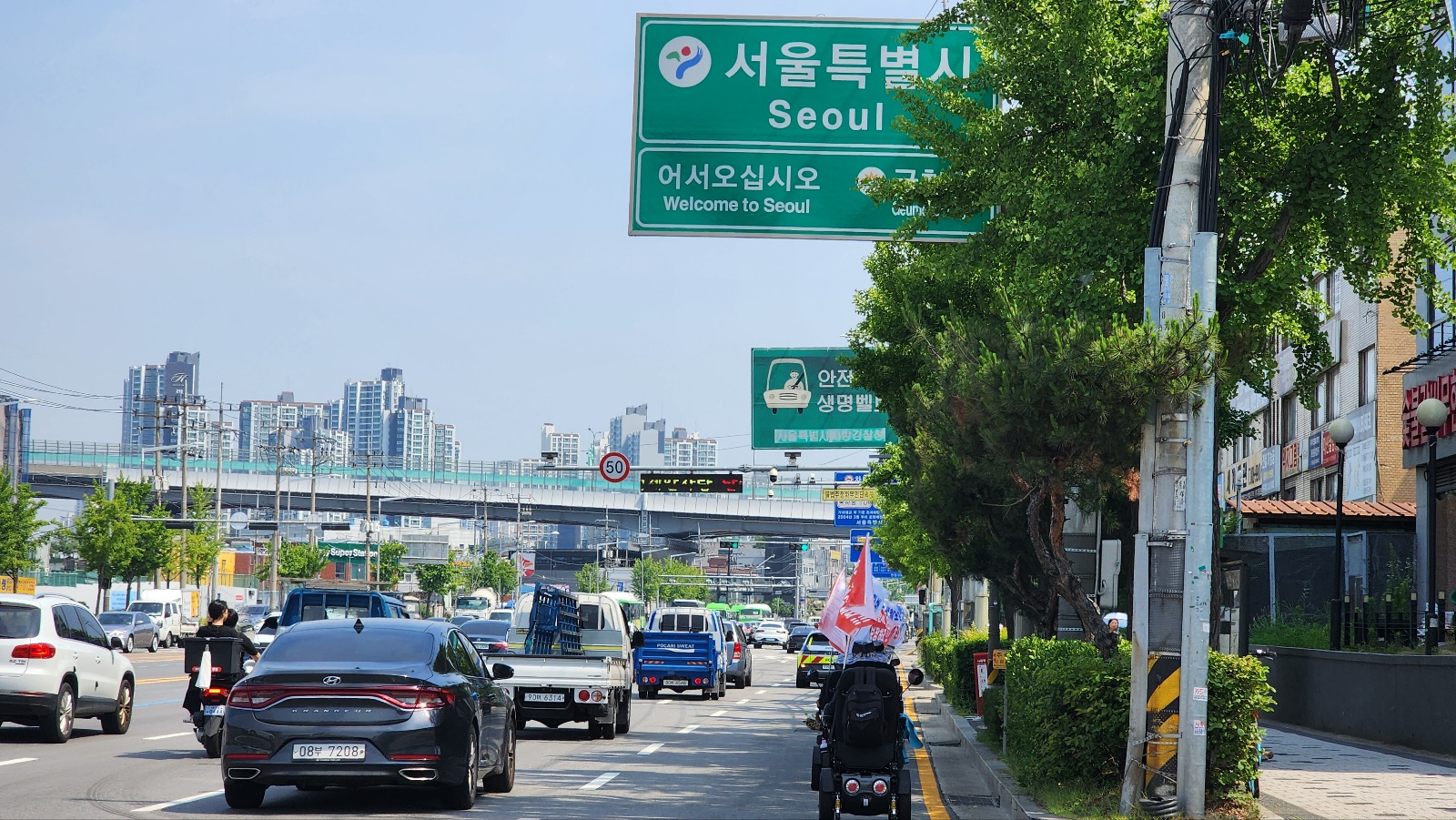 기초생활보장법 개정촉구 전동휠체어 국토종단 관련 사진 34