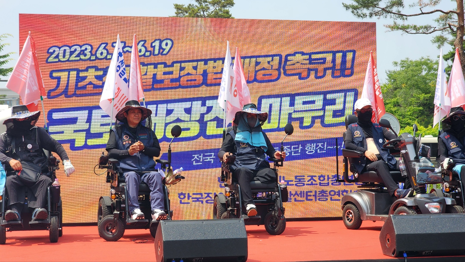 기초생활보장법 개정촉구 전동휠체어 국토종단 관련 사진 37