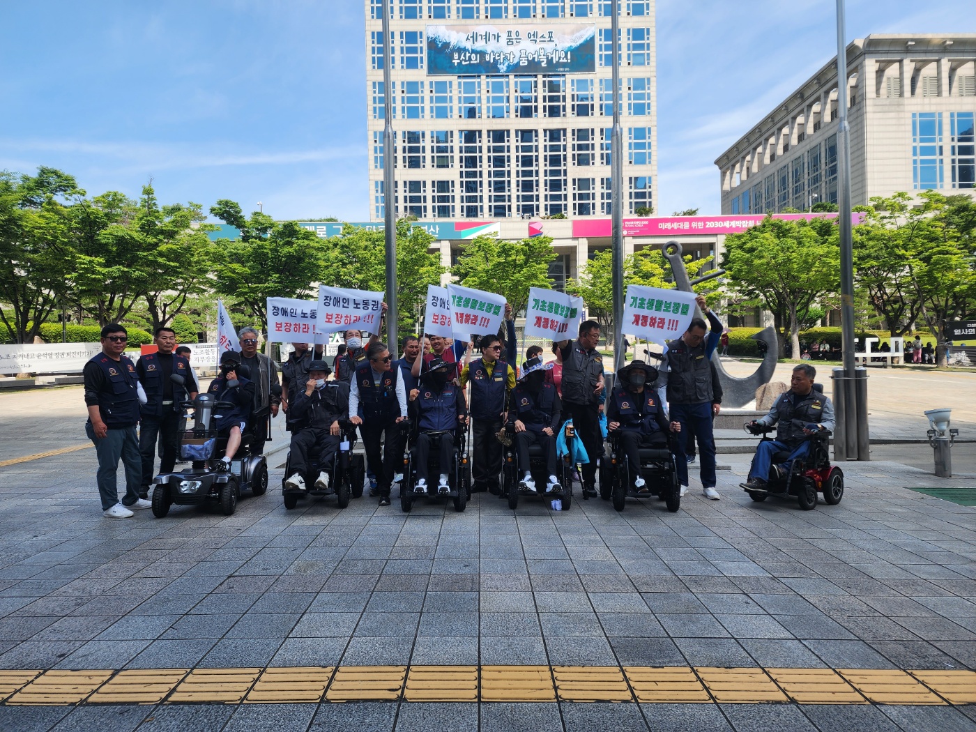 2023.6.7(수) 9:00 기초생활보장법 개정촉구 전동휠체어 국토종단 관련 사진 2
