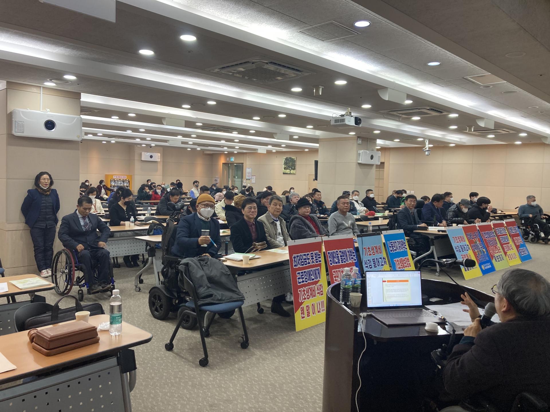 기초생활수급장애인의 고용확대를 위한 제도 개선 방안 토론회 관련 사진 15