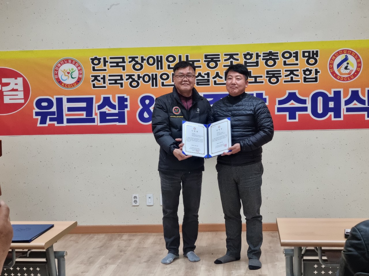 전국장애인건설산업위원회 임명장 수여식 관련 사진 4