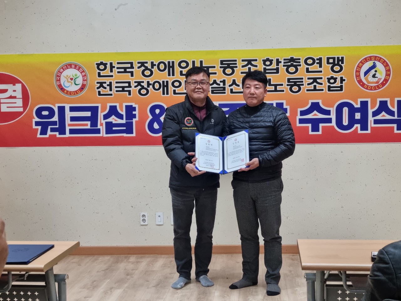 전국장애인건설산업위원회 임명장 수여식 관련 사진 5