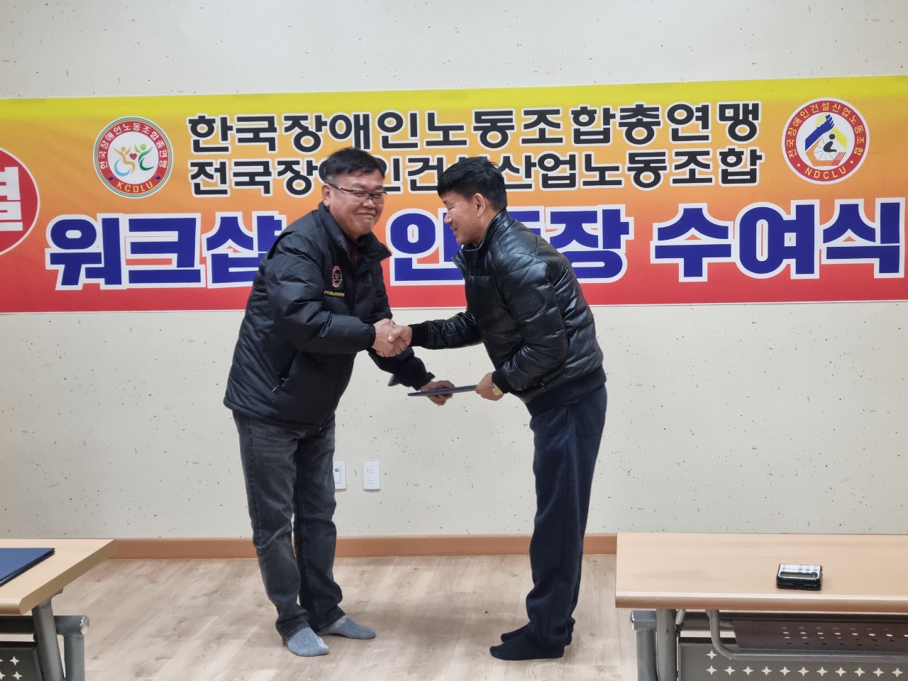 전국장애인건설산업위원회 임명장 수여식 관련 사진 6