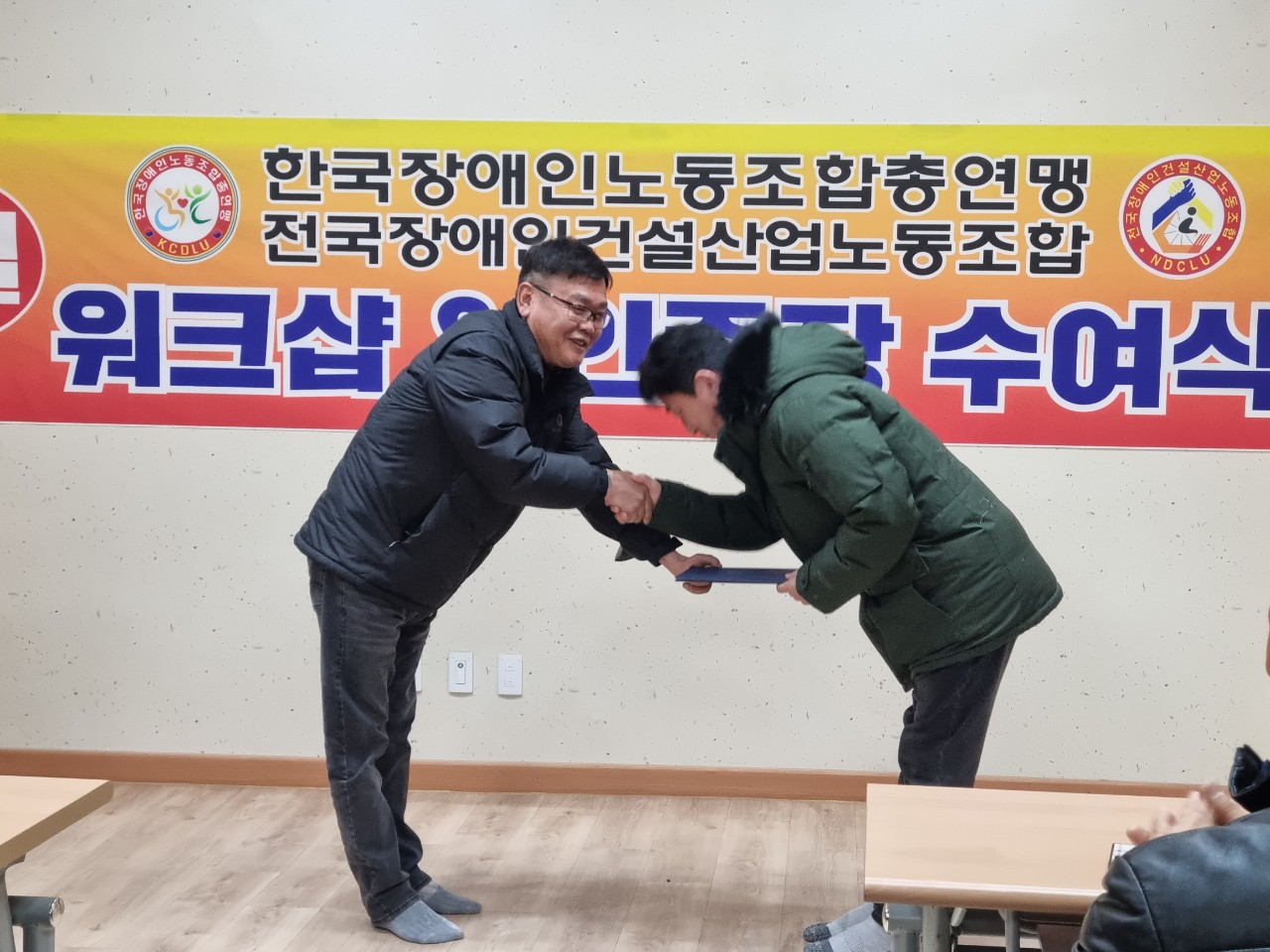 전국장애인건설산업위원회 임명장 수여식 관련 사진 14