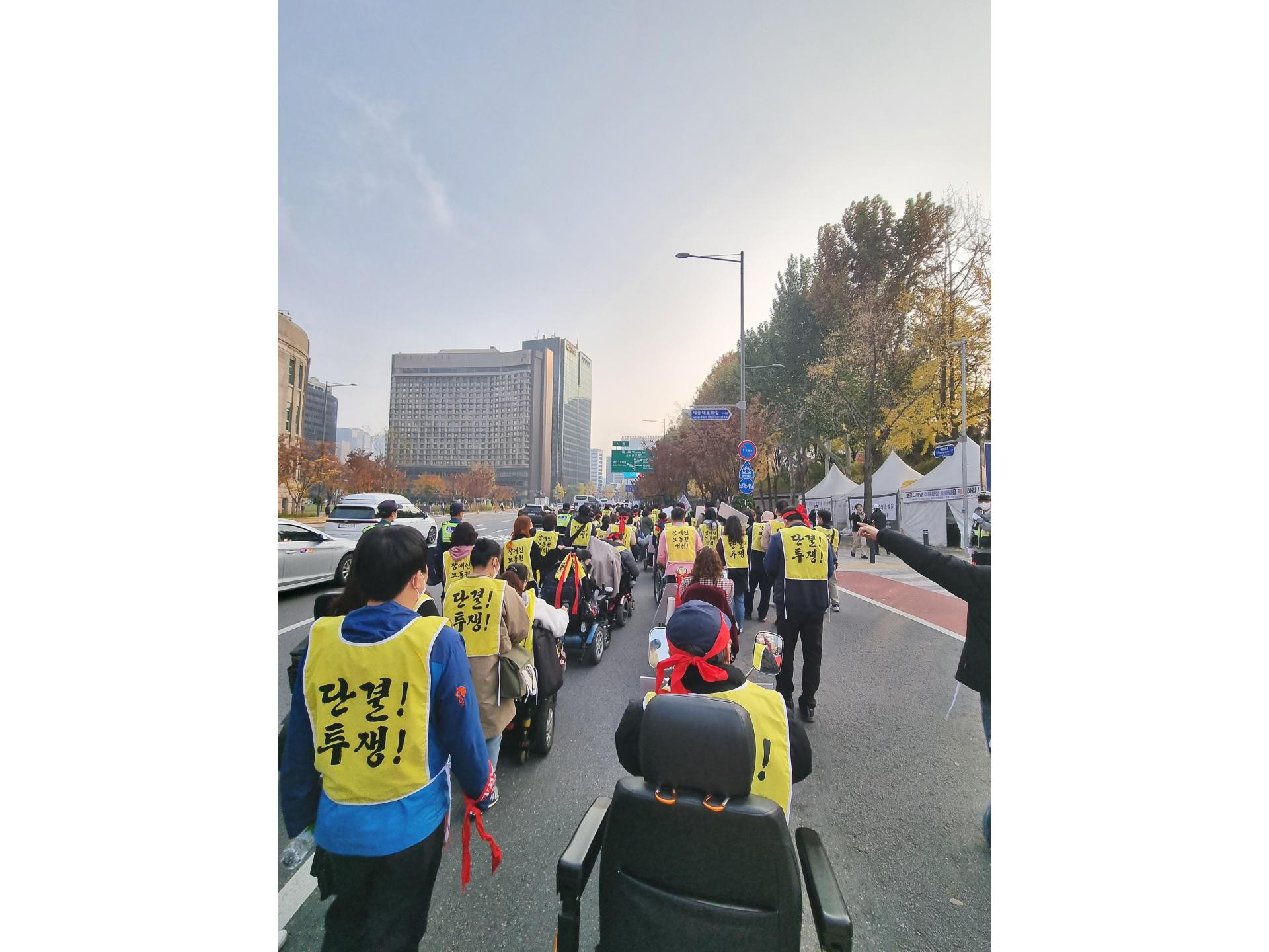 11월 10일 서울시장애인자립생활센터총연합회(서자연) 연대 투쟁 관련 사진 3