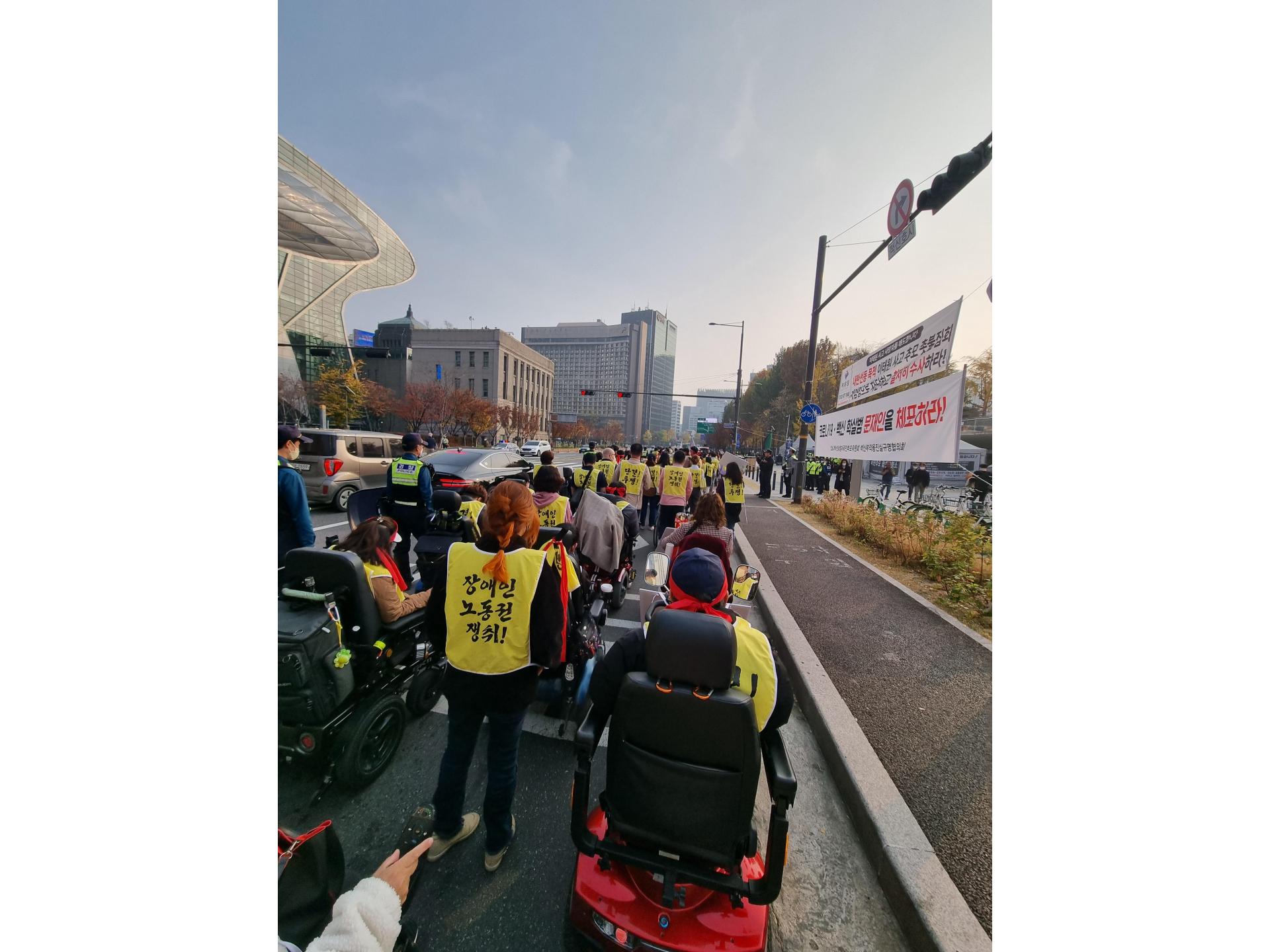 11월 10일 서울시장애인자립생활센터총연합회(서자연) 연대 투쟁 관련 사진 4