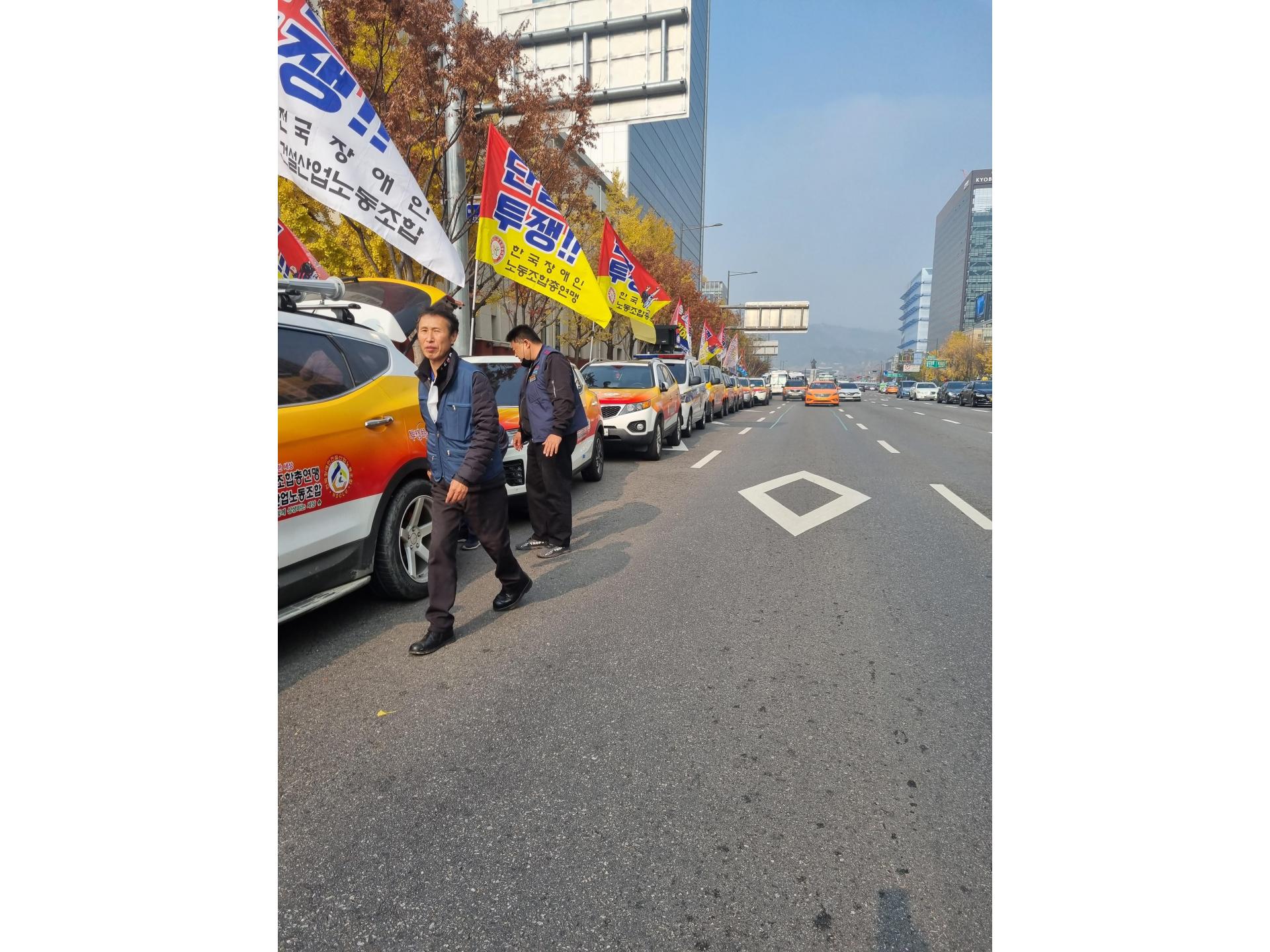 11월 10일 서울시장애인자립생활센터총연합회(서자연) 연대 투쟁 관련 사진 7
