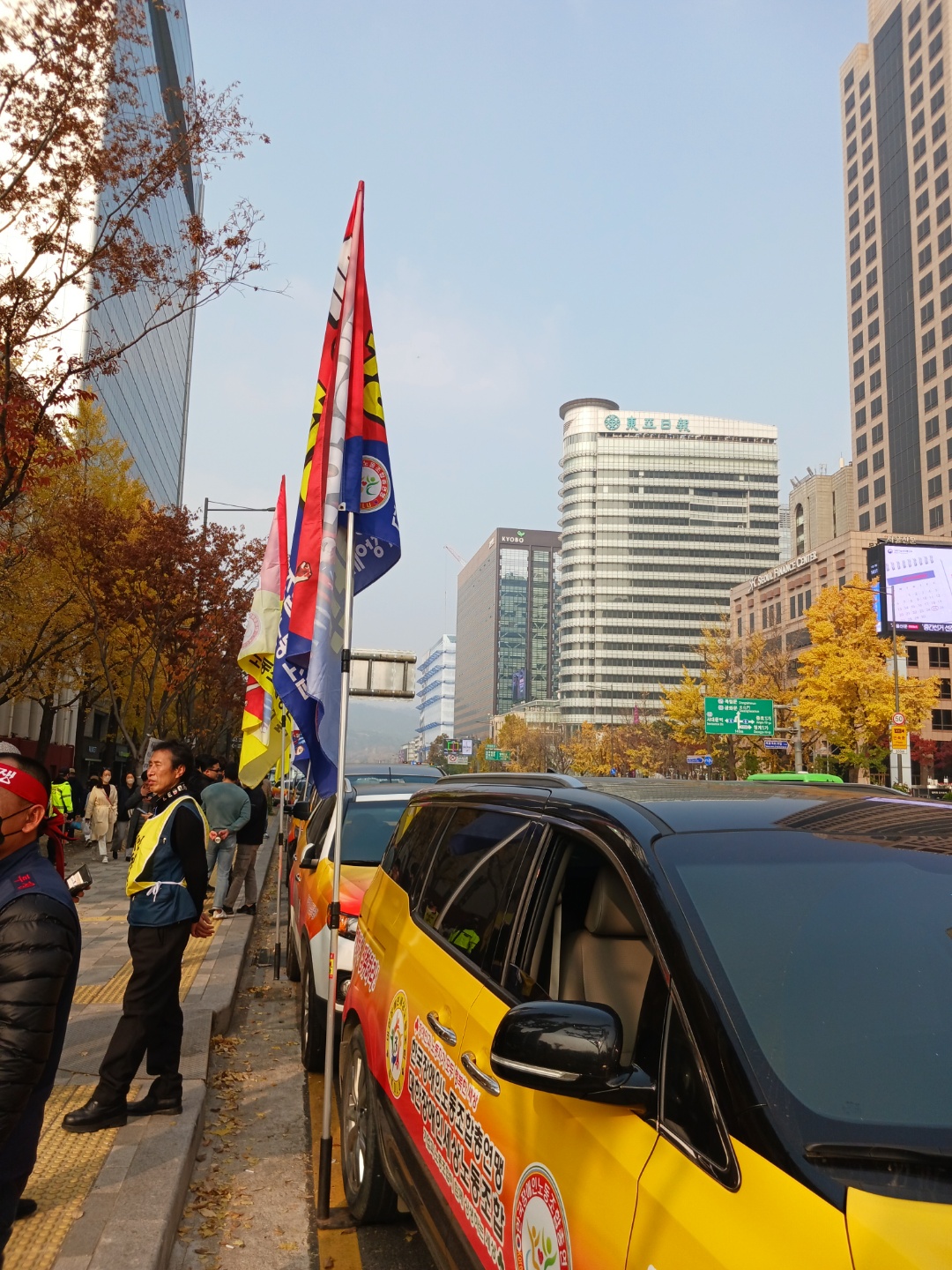 11월 10일 서울시장애인자립생활센터총연합회(서자연) 연대 투쟁 관련 사진 9