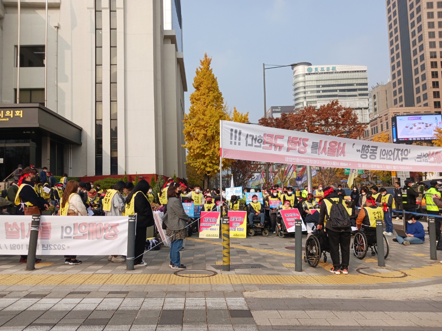 11월 10일 서울시장애인자립생활센터총연합회(서자연) 연대 투쟁 관련 사진 12