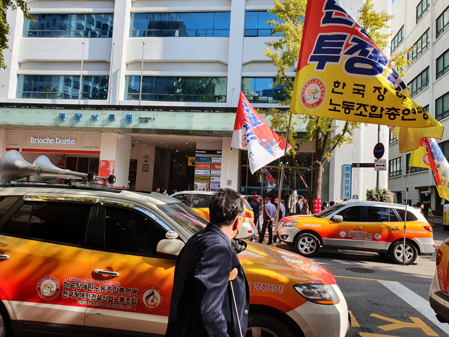 민주노총 건설노조 불법행위규탄 및 장애인 노동권 쟁취 결의대회 (16장) 관련 사진 3