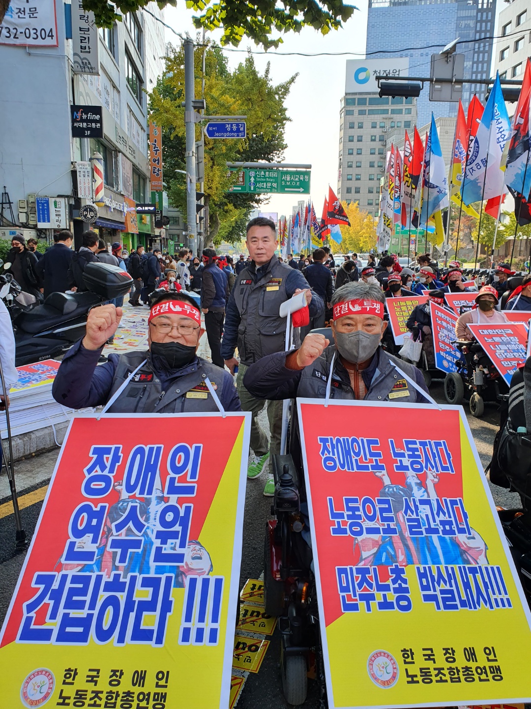 민주노총 건설노조 불법행위규탄 및 장애인 노동권 쟁취 결의대회 (16장) 관련 사진 7