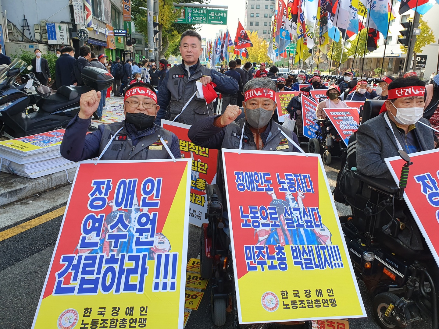민주노총 건설노조 불법행위규탄 및 장애인 노동권 쟁취 결의대회 (16장) 관련 사진 8