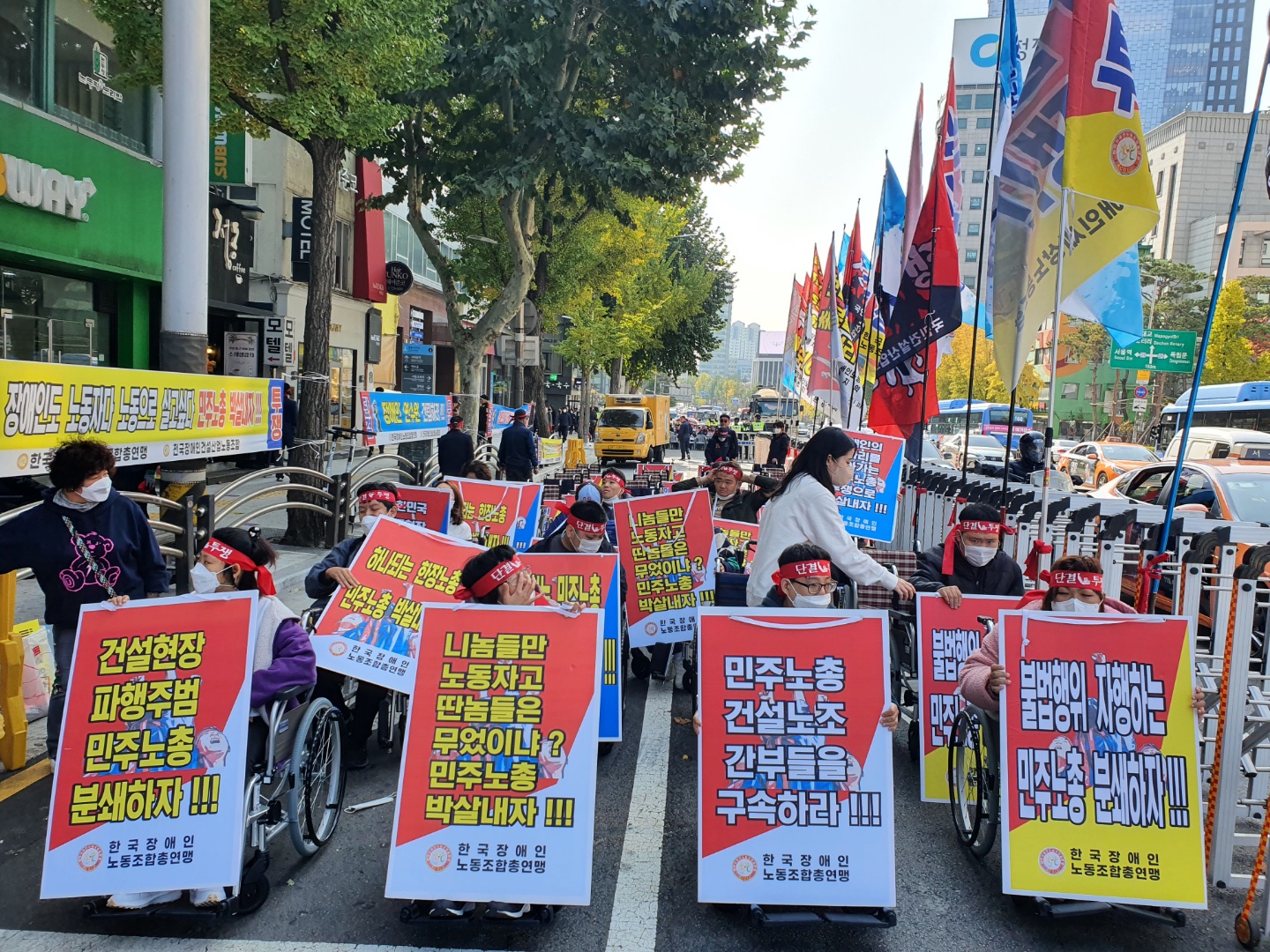 민주노총 건설노조 불법행위규탄 및 장애인 노동권 쟁취 결의대회 (16장) 관련 사진 15