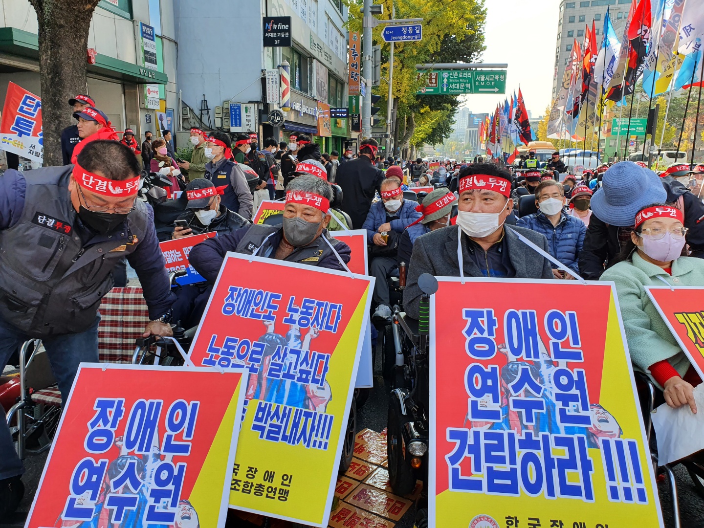 민주노총 건설노조 불법행위규탄 및 장애인 노동권 쟁취 결의대회 (16장) 관련 사진 10