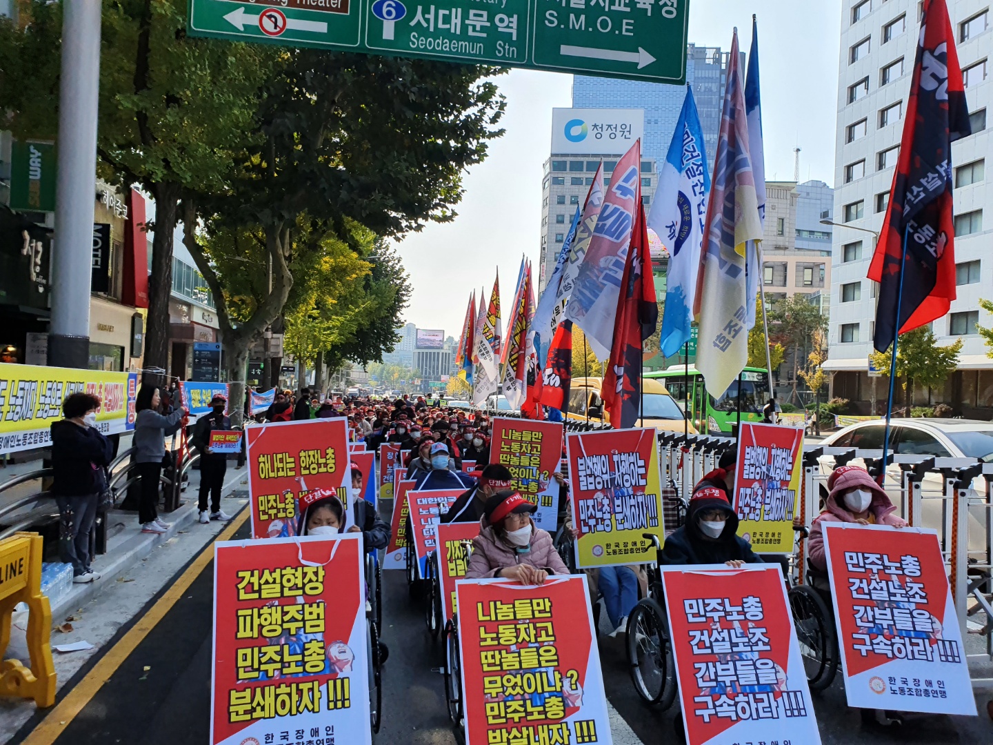 민주노총 건설노조 불법행위규탄 및 장애인 노동권 쟁취 결의대회 (16장) 관련 사진 15