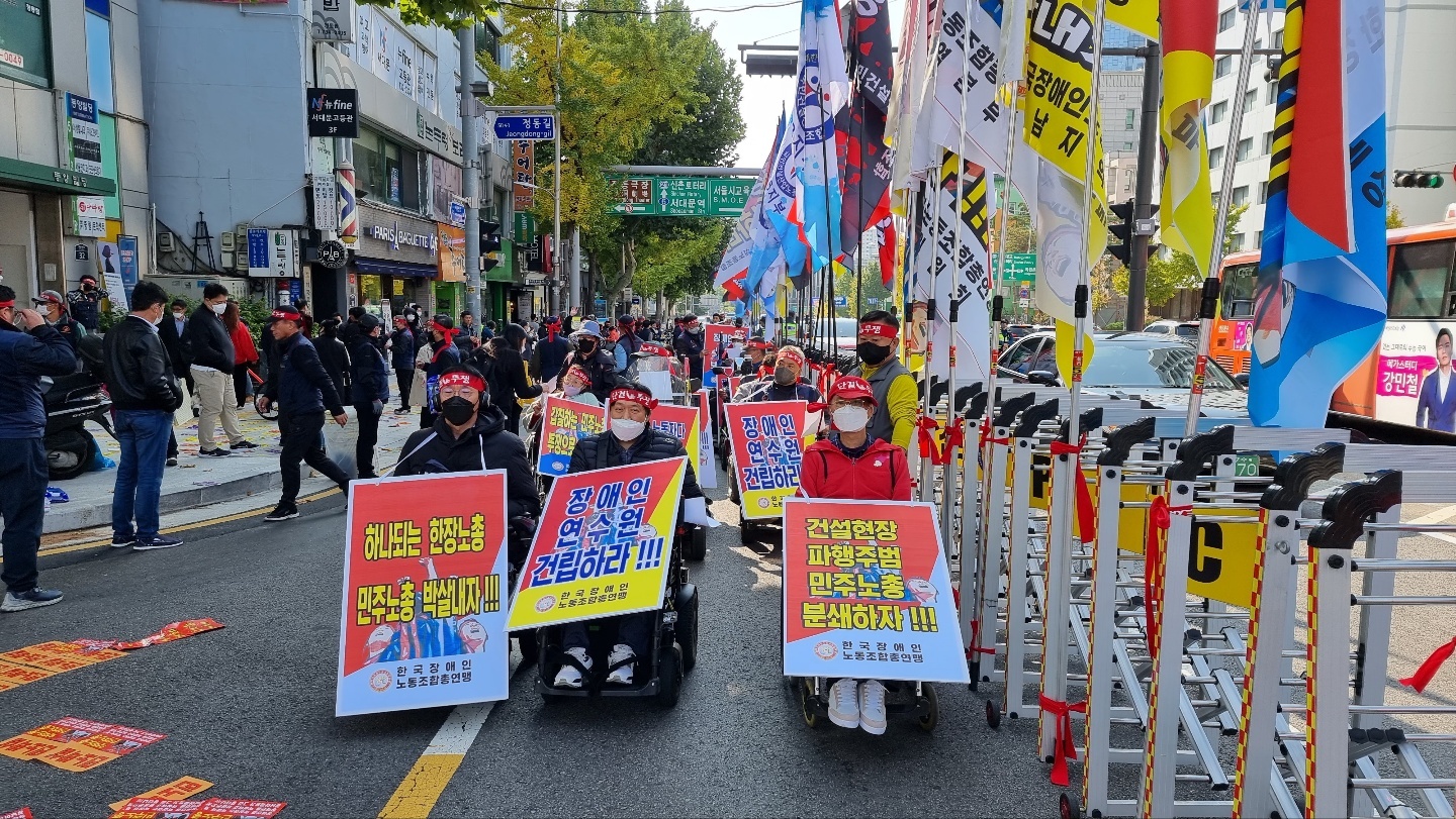 민주노총 건설노조 불법행위규탄 및 장애인 노동권 쟁취 결의대회 (16장)