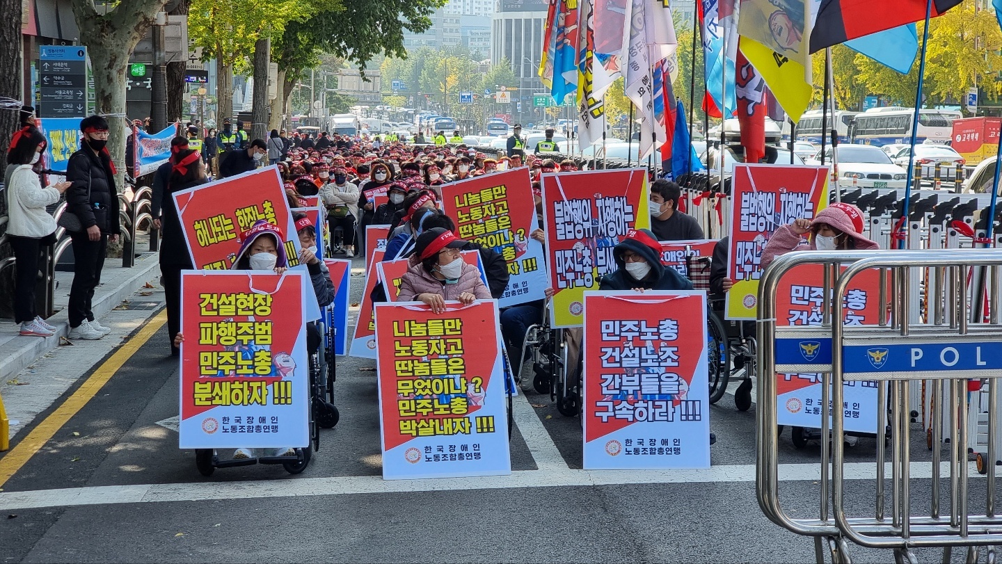 민주노총 건설노조 불법행위규탄 및 장애인 노동권 쟁취 결의대회 (16장) 관련 사진 7