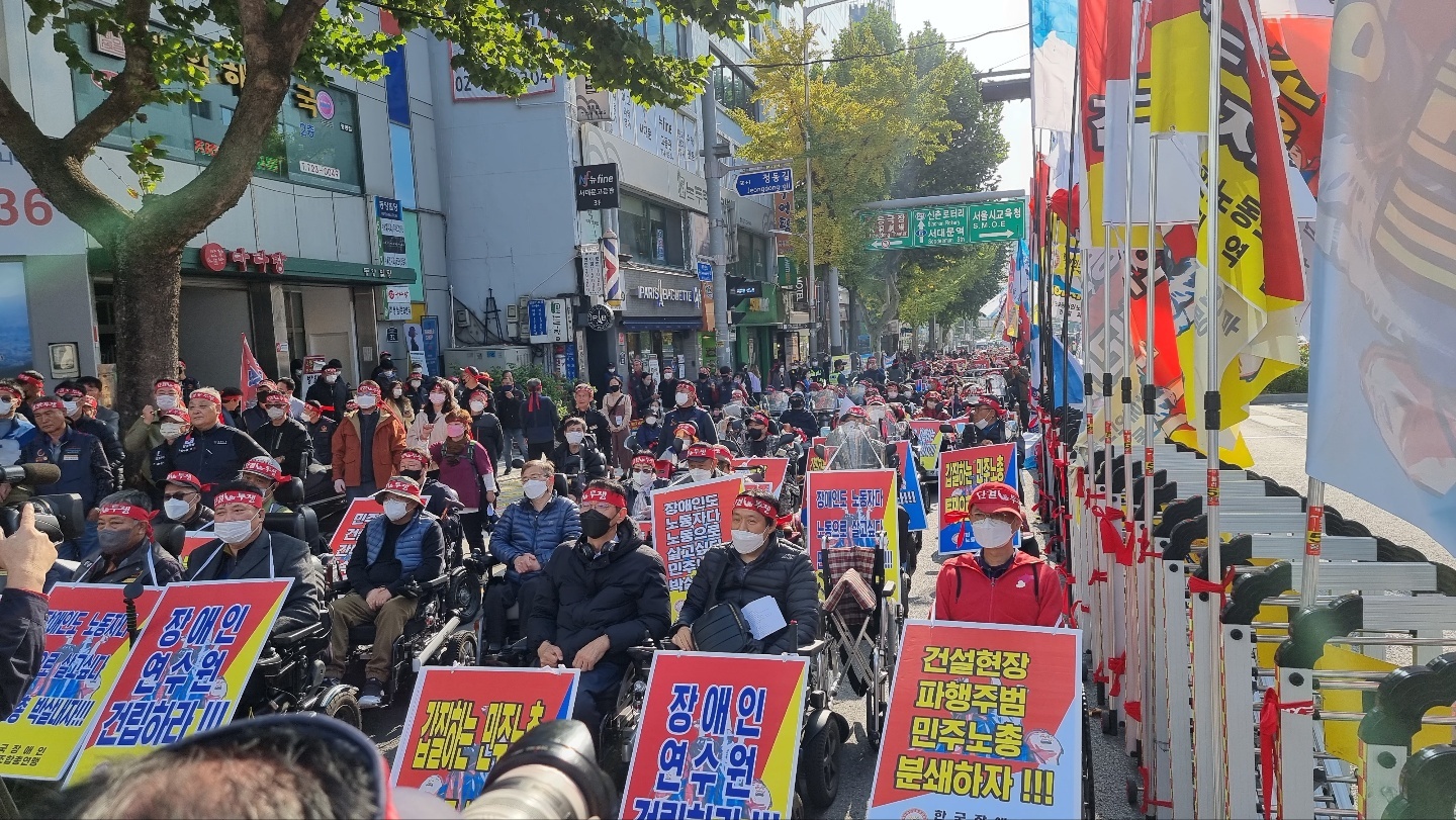민주노총 건설노조 불법행위규탄 및 장애인 노동권 쟁취 결의대회 (16장) 관련 사진 14