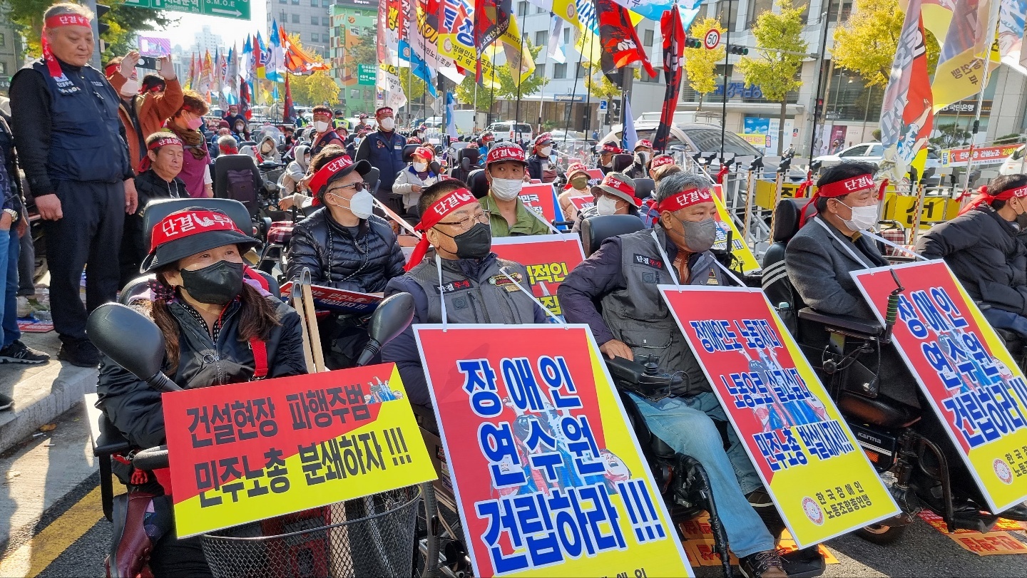 민주노총 건설노조 불법행위규탄 및 장애인 노동권 쟁취 결의대회 (16장) 관련 사진 15