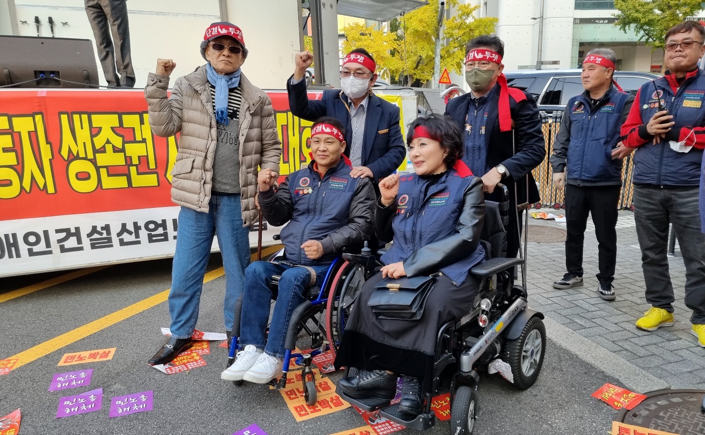 민주노총 건설노조 불법행위규탄 및 장애인 노동권 쟁취 결의대회 (9장) 관련 사진 3