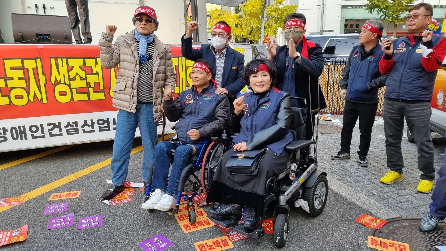 민주노총 건설노조 불법행위규탄 및 장애인 노동권 쟁취 결의대회 (9장) 관련 사진 5